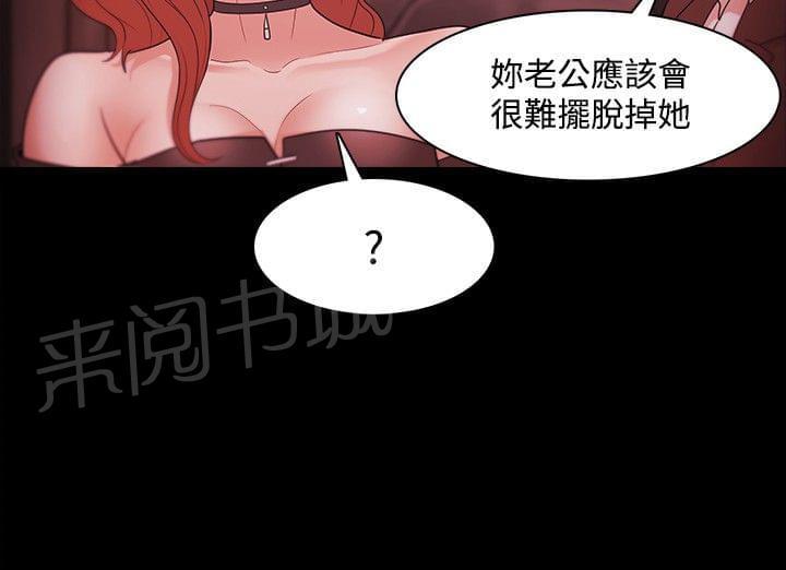 第56话17