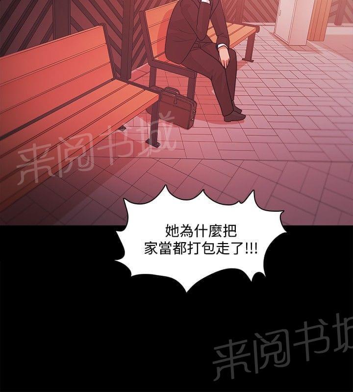 第56话3