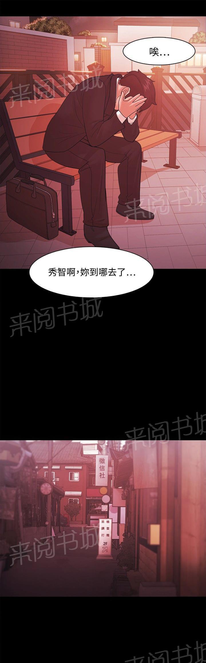 第56话5