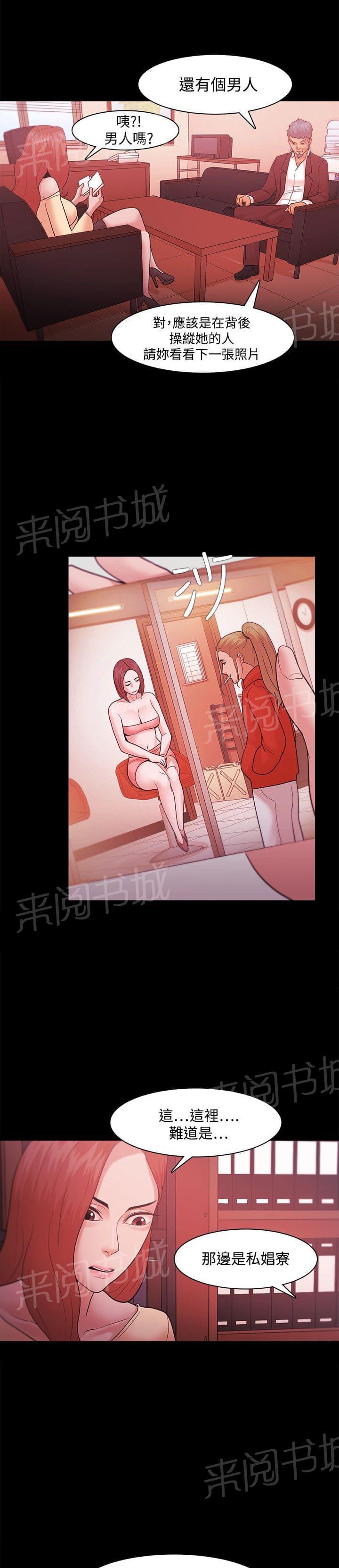 第56话7