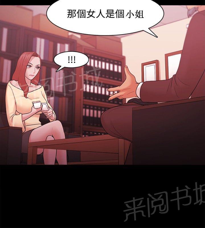 第56话8