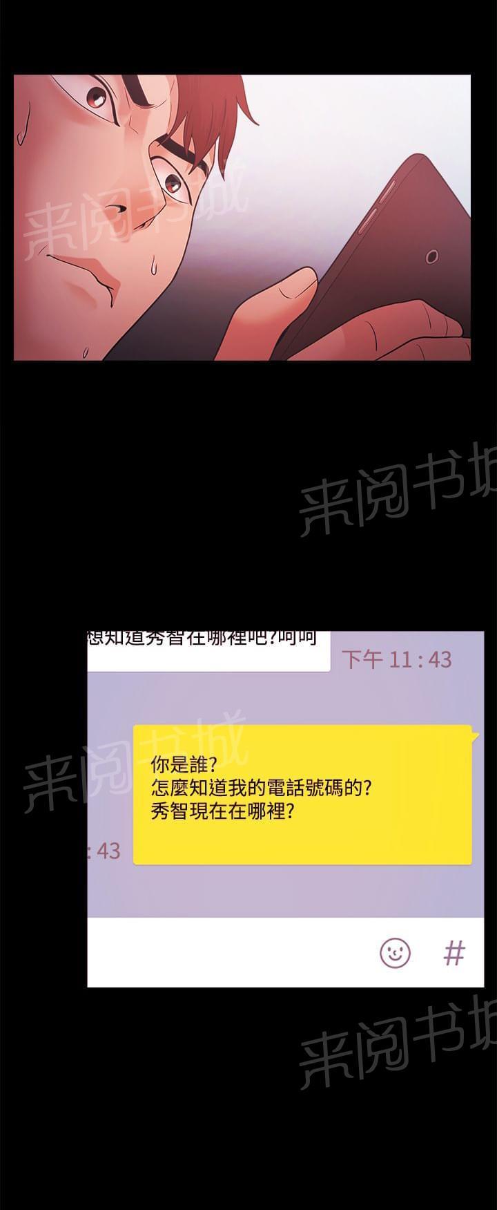 第57话0