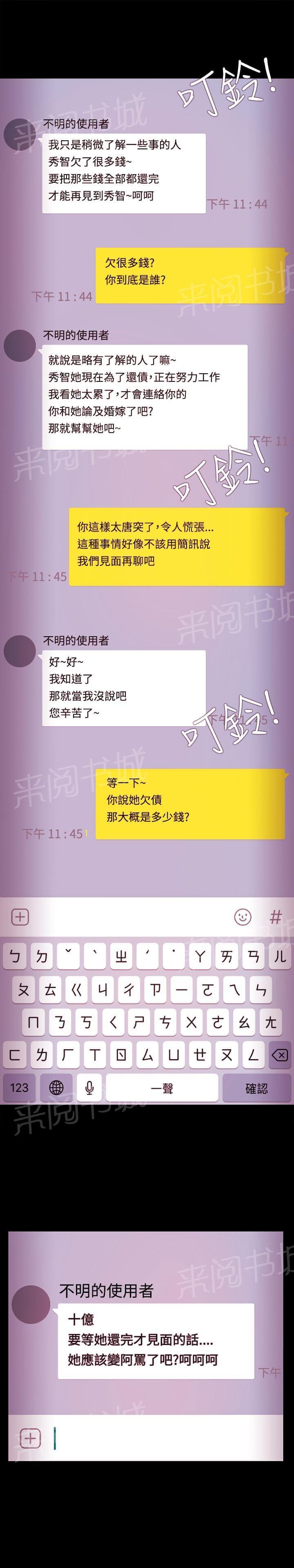 第57话1