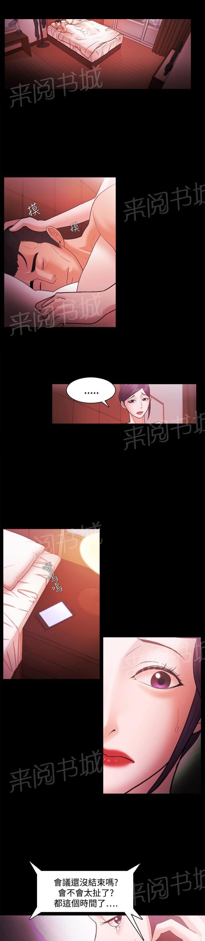 第57话10