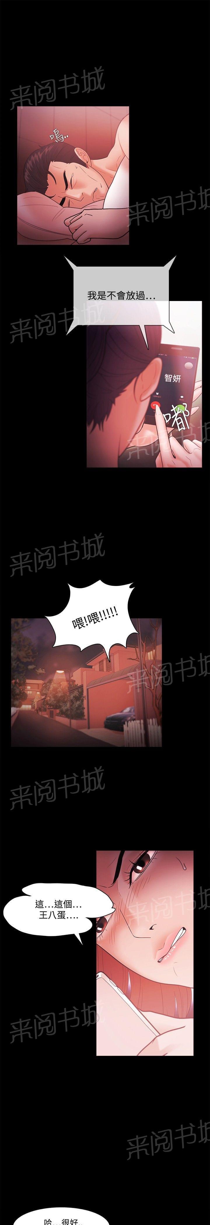 第57话13