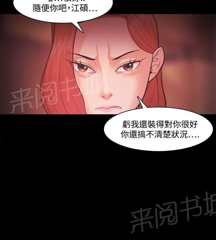 第57话14