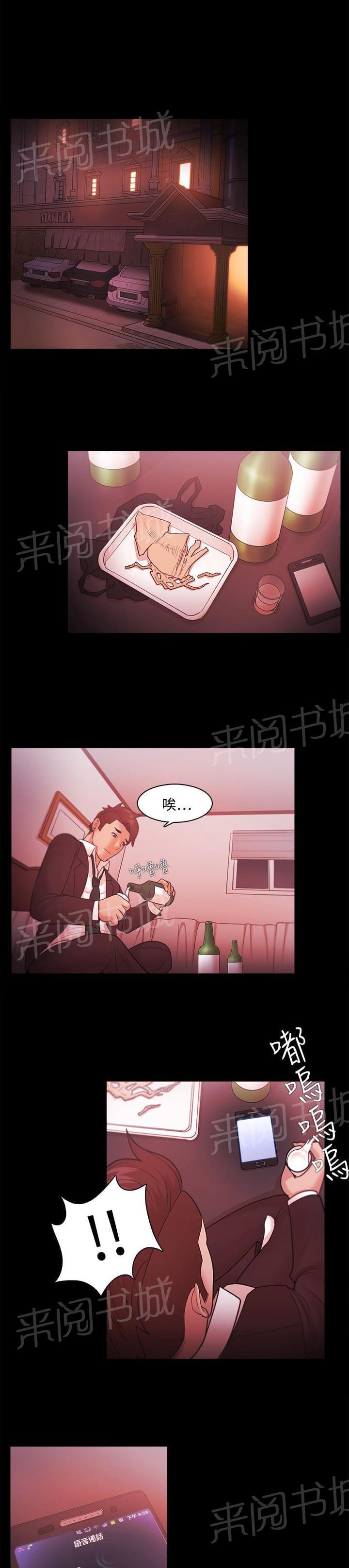 第57话15