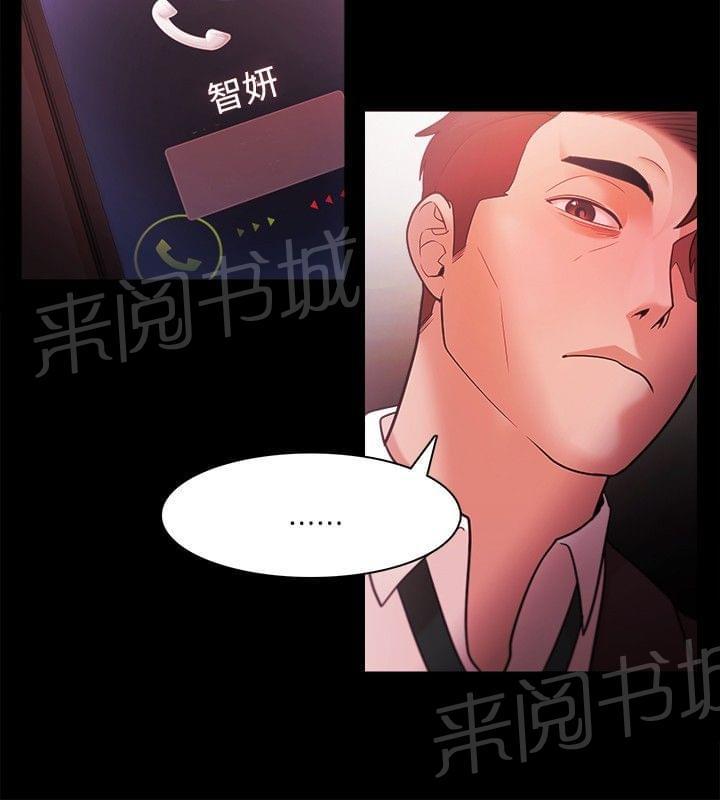 第57话16