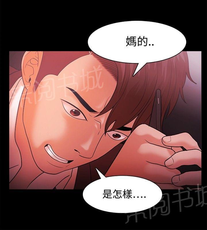 第57话3