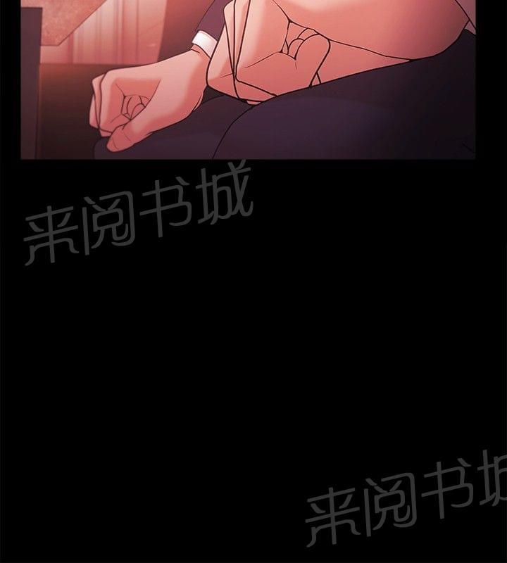 第57话7