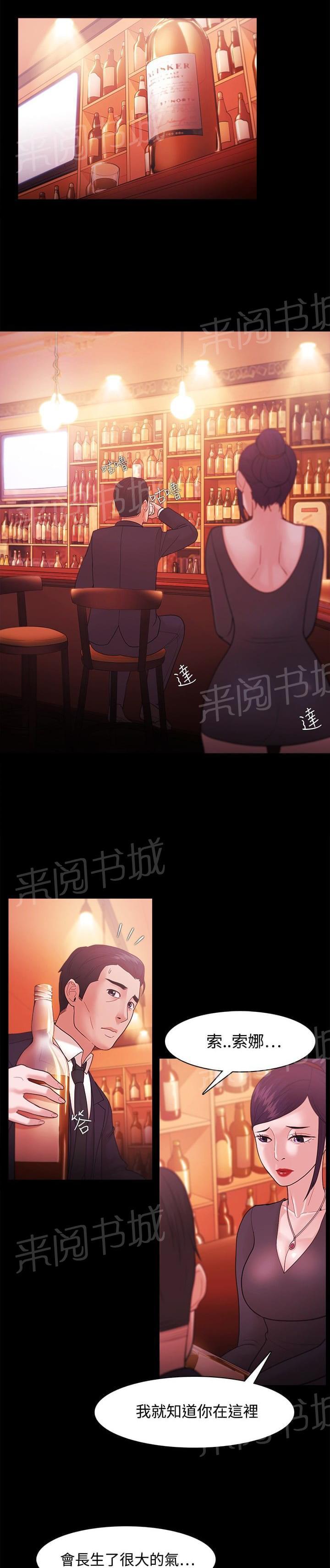 第57话8
