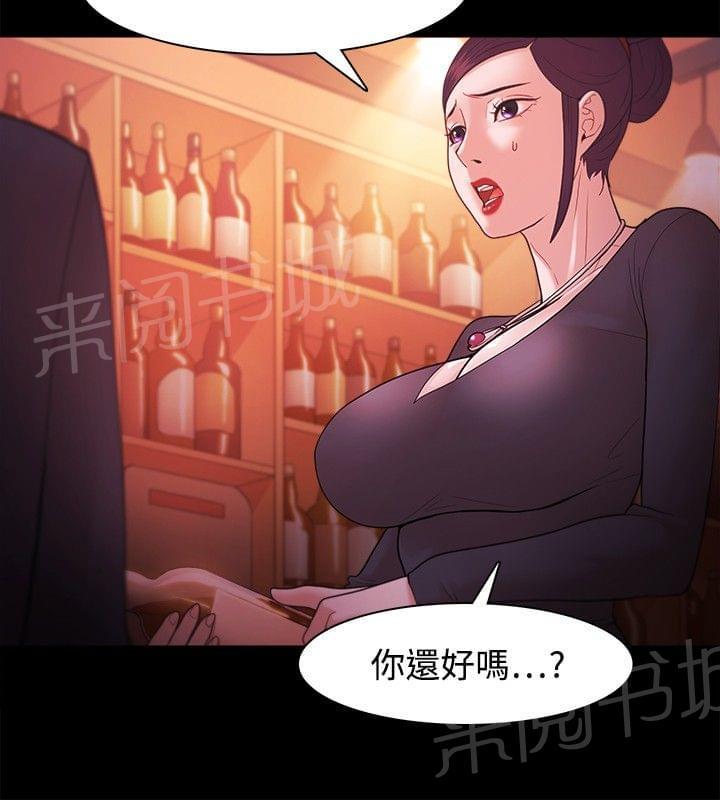 第57话9