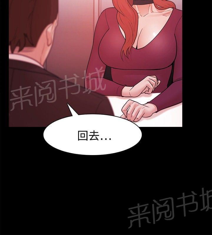 第58话12