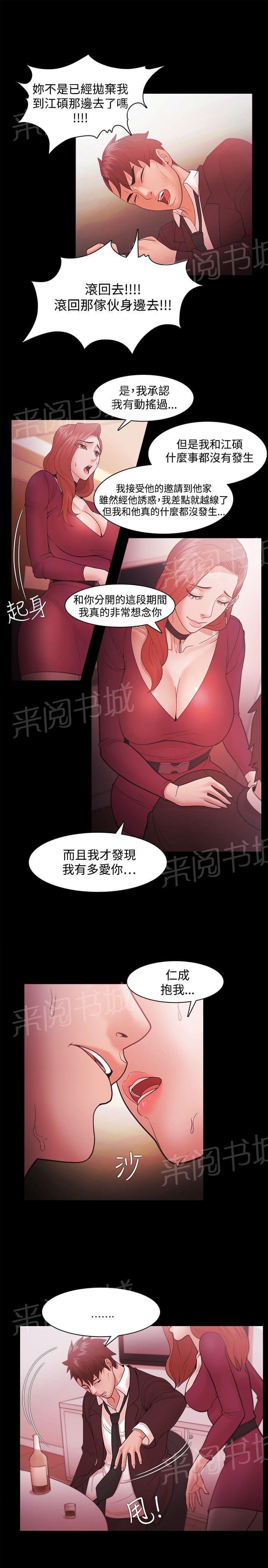 第58话13
