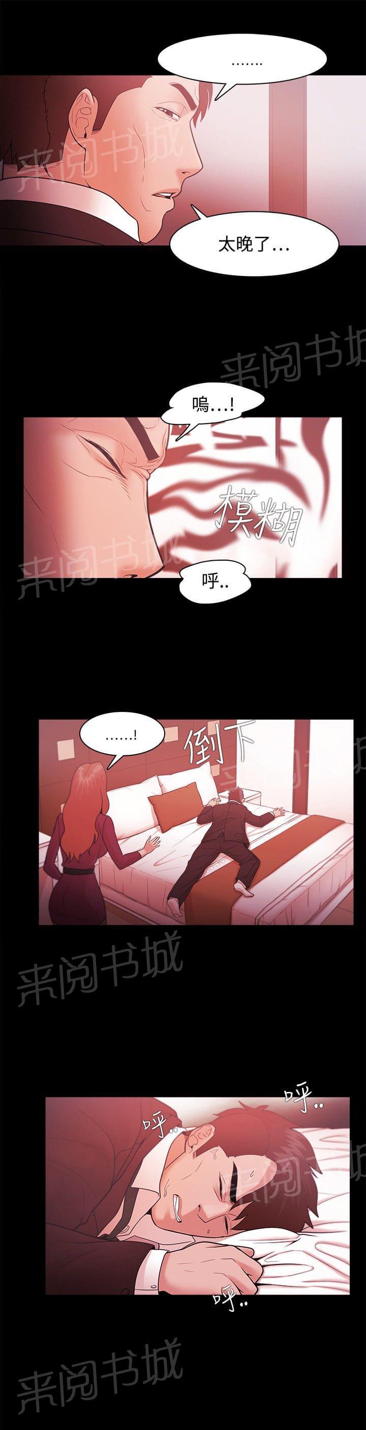 第58话16
