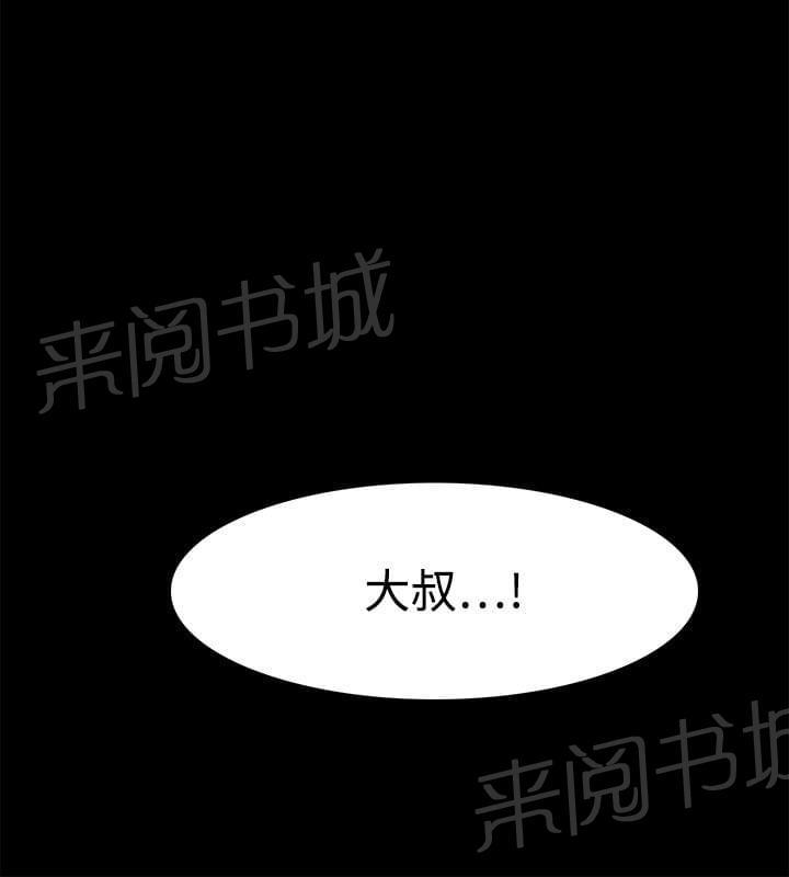 第58话17