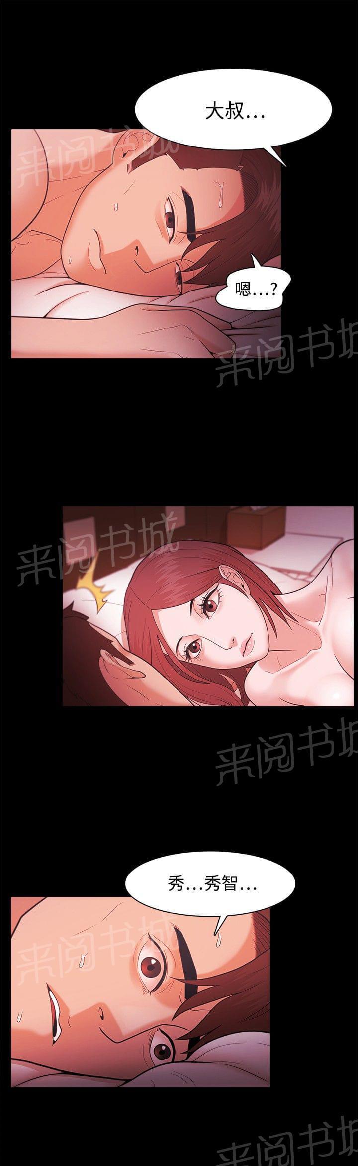 第58话18