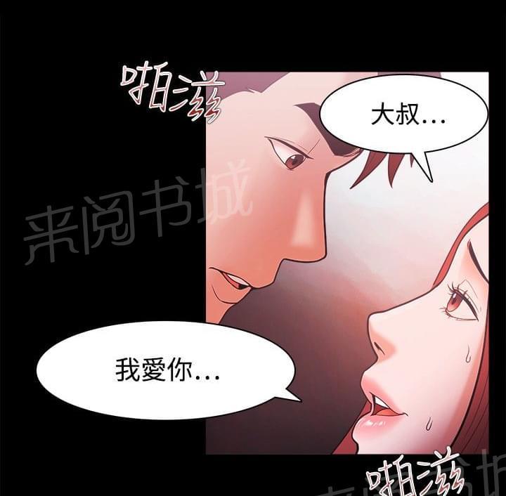 第58话19