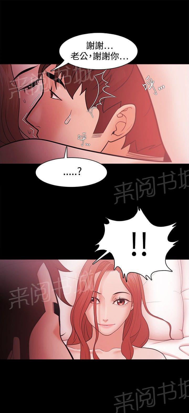 第58话21