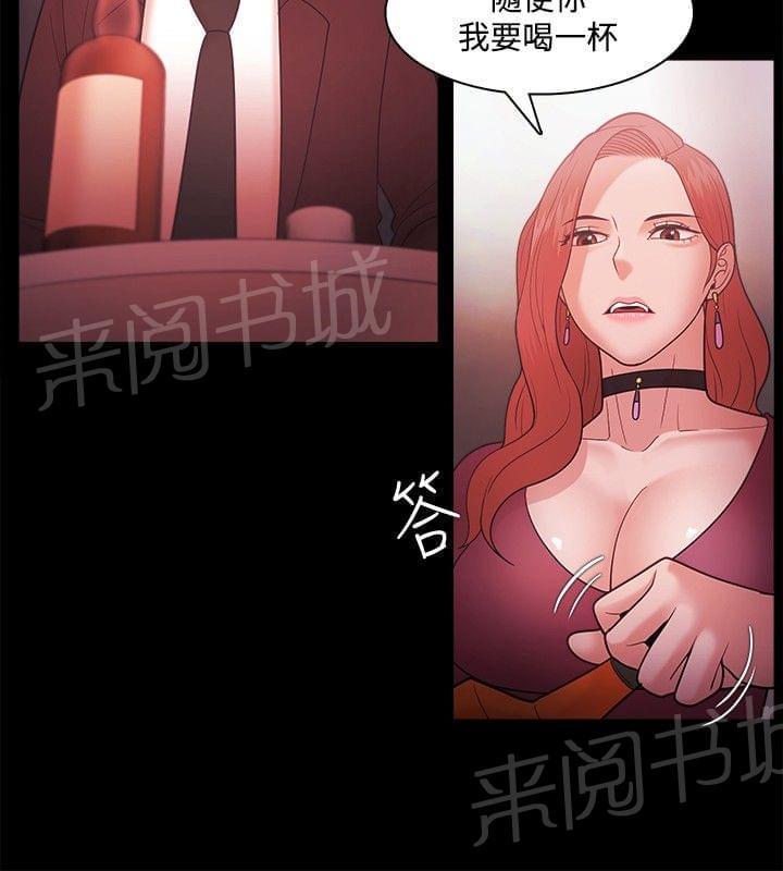 第58话3