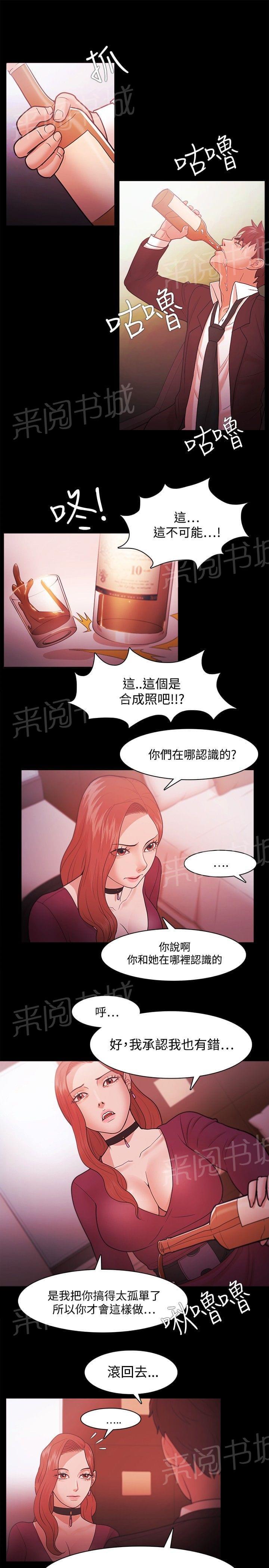 第58话7