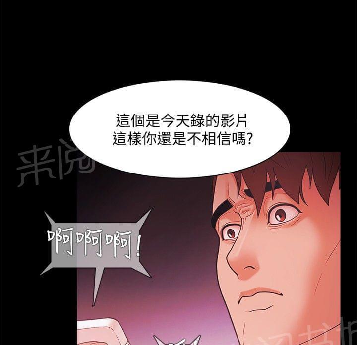 第58话9
