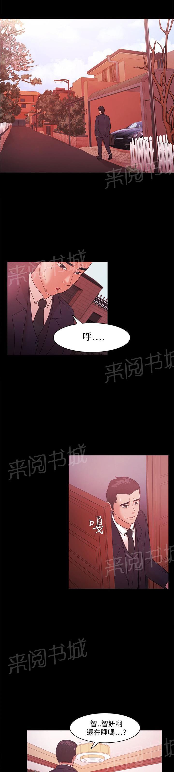 第59话0