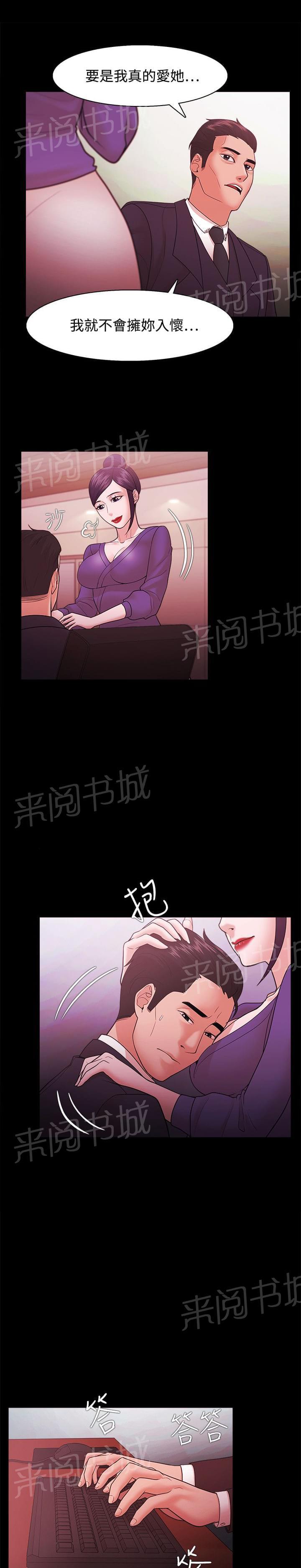第59话11