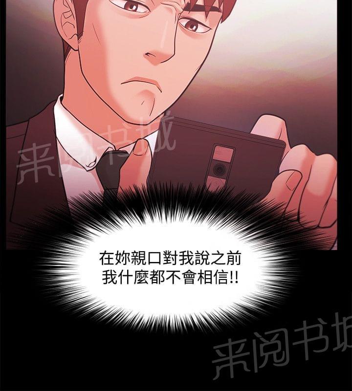 第59话14