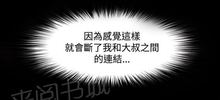第59话16