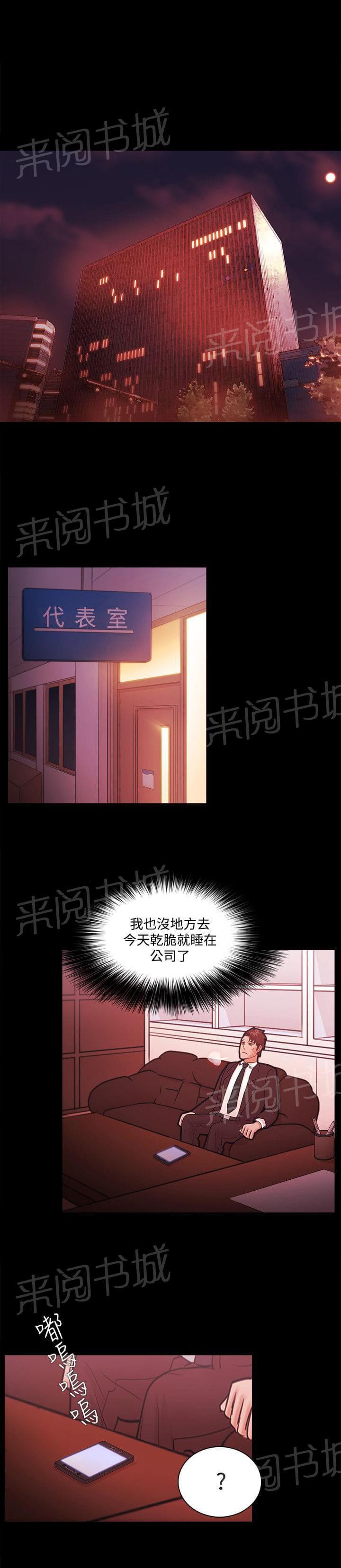 第59话17