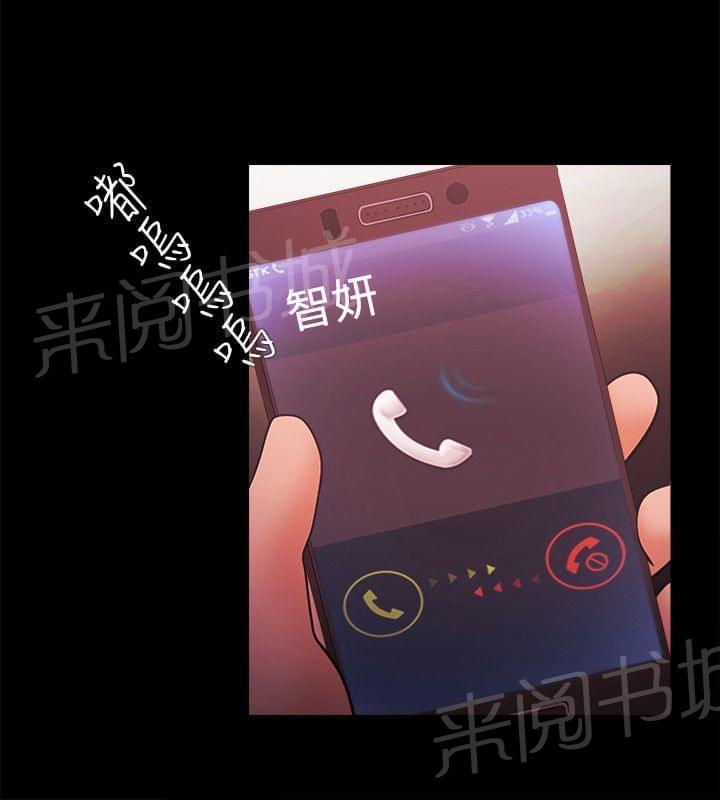 第59话18