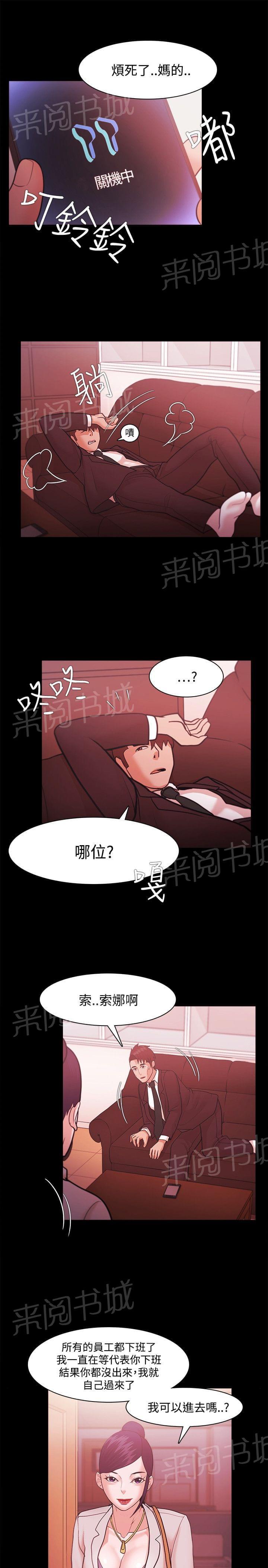第59话19