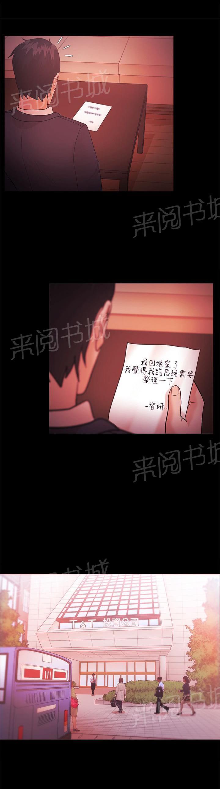 第59话2