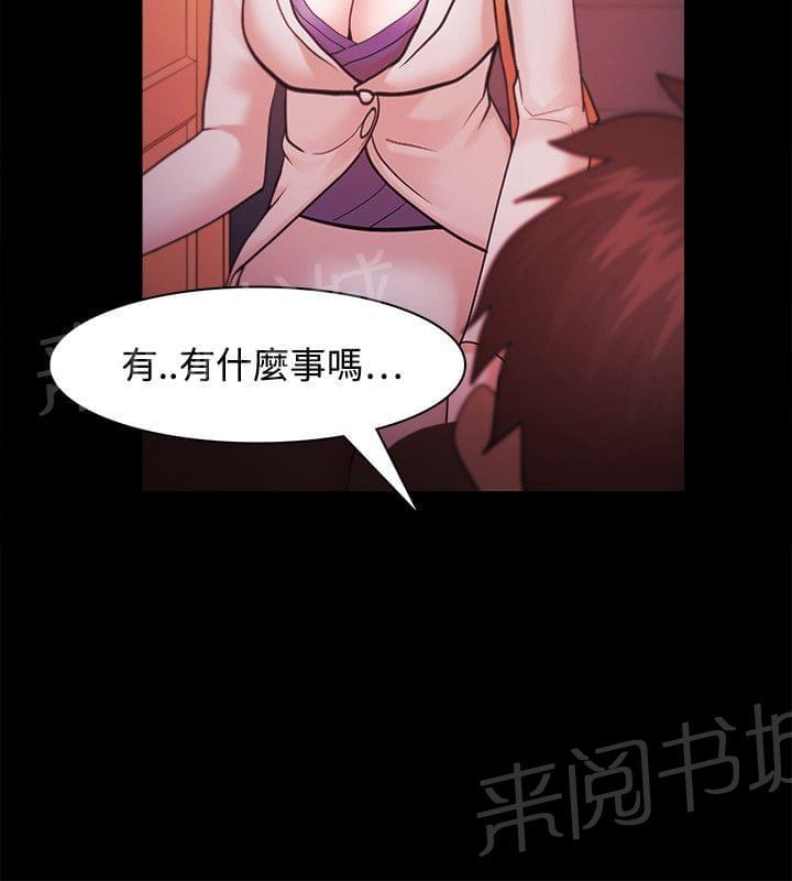 第59话20
