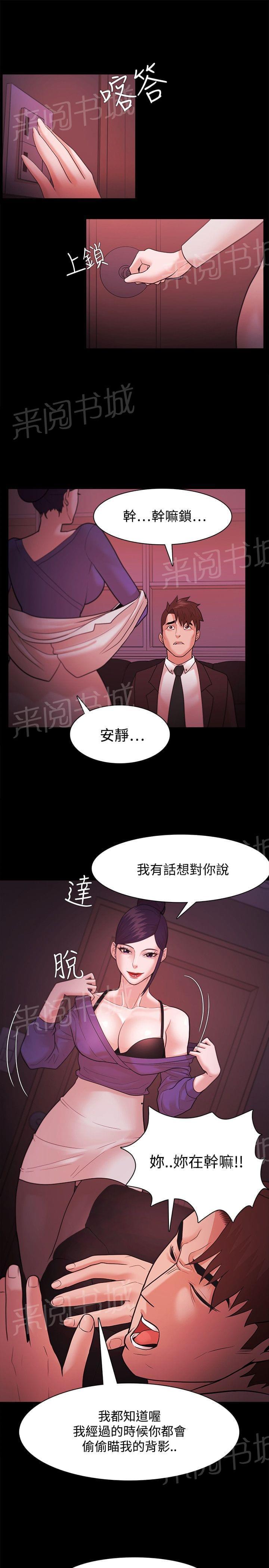第59话21