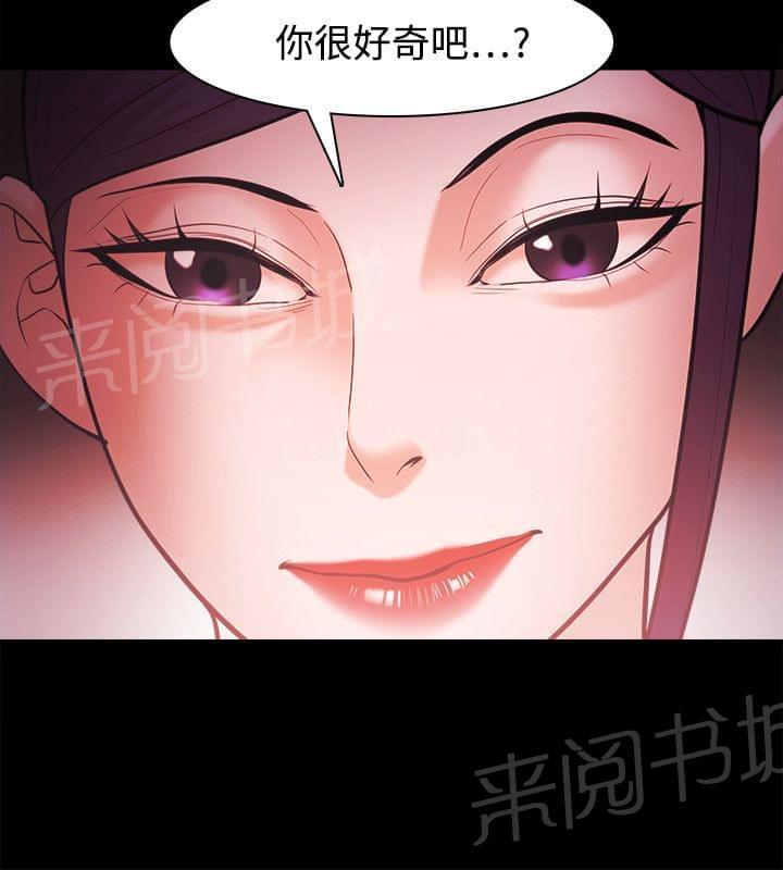 第59话22