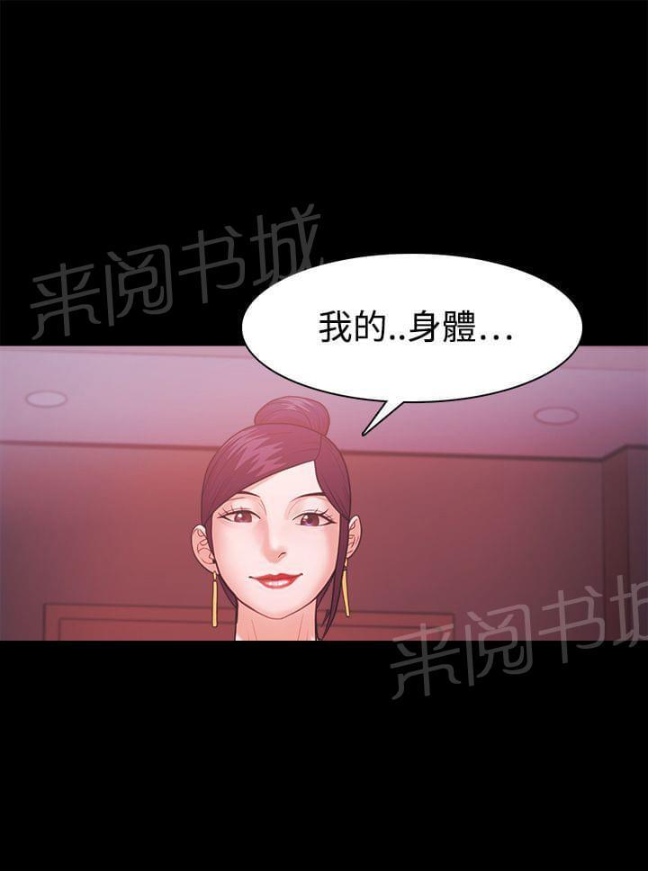 第59话23