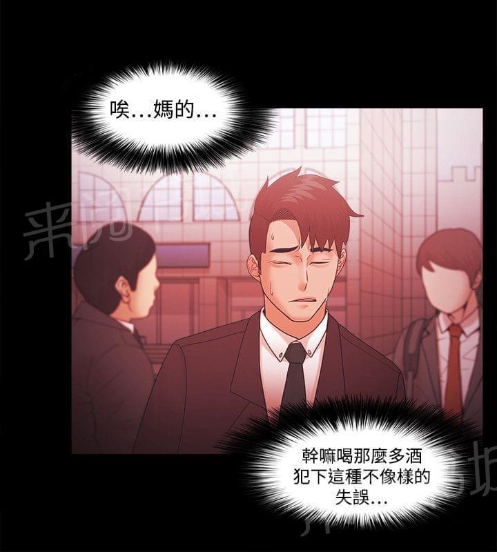 第59话3