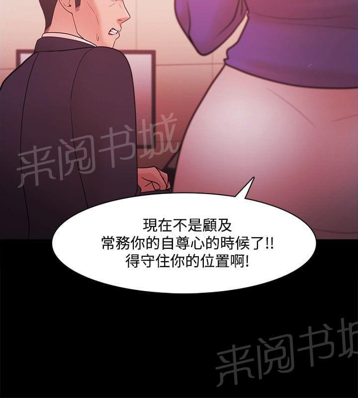第59话8