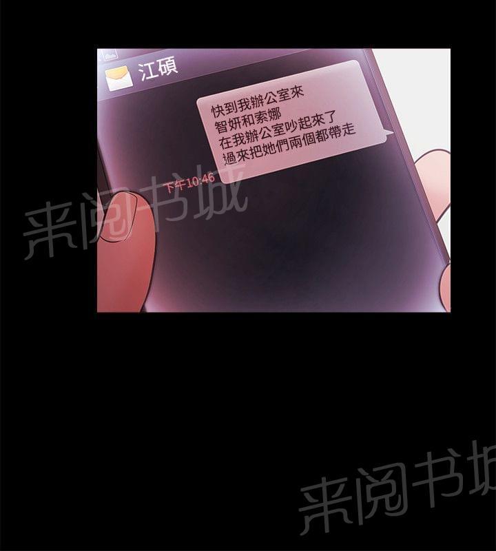 第60话10