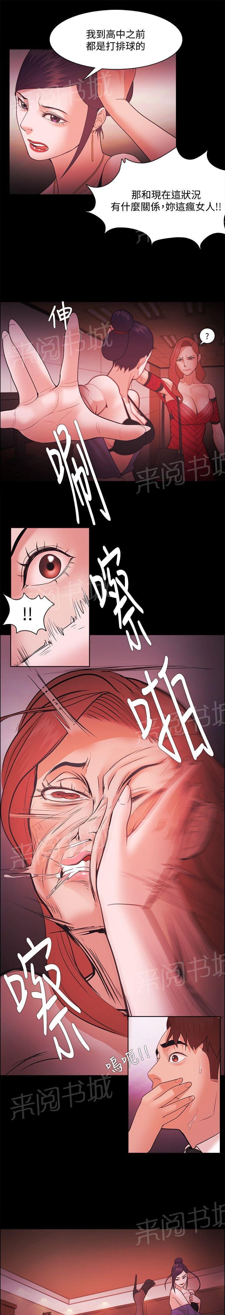 第60话11