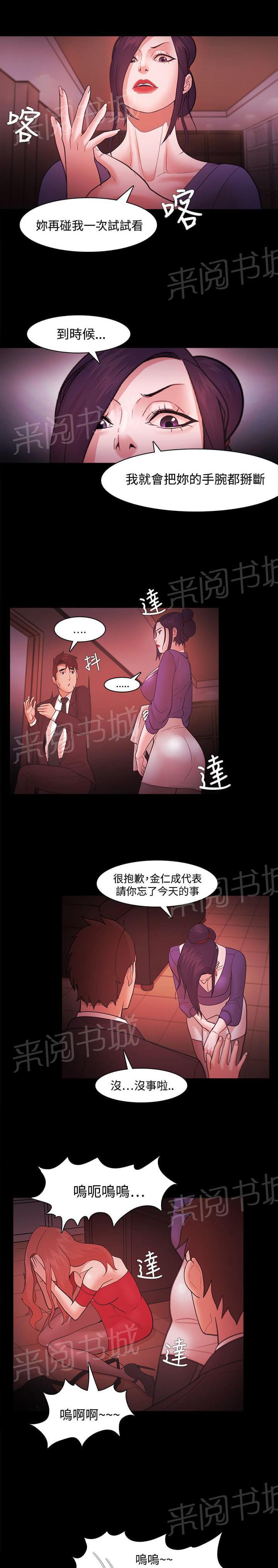第60话13