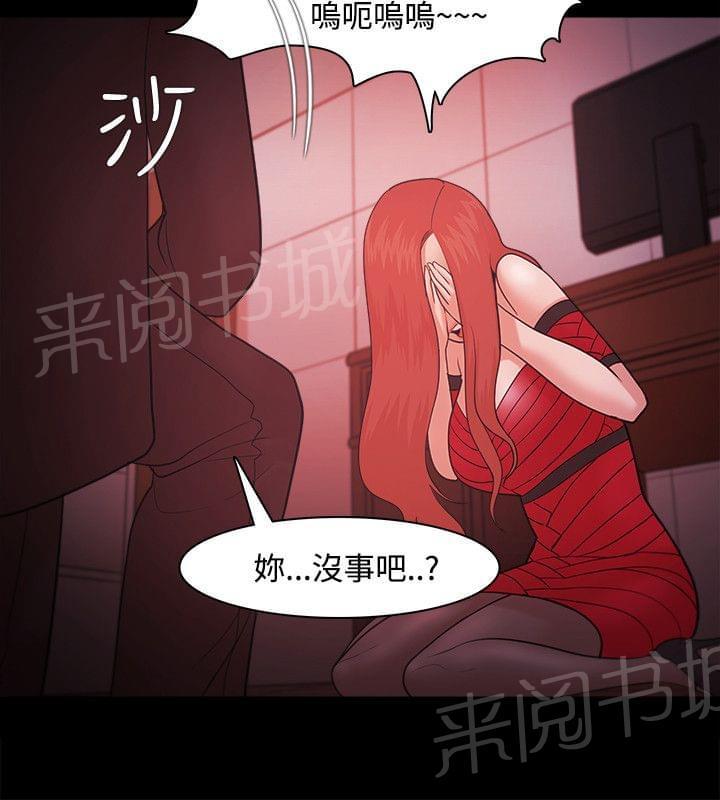 第60话14