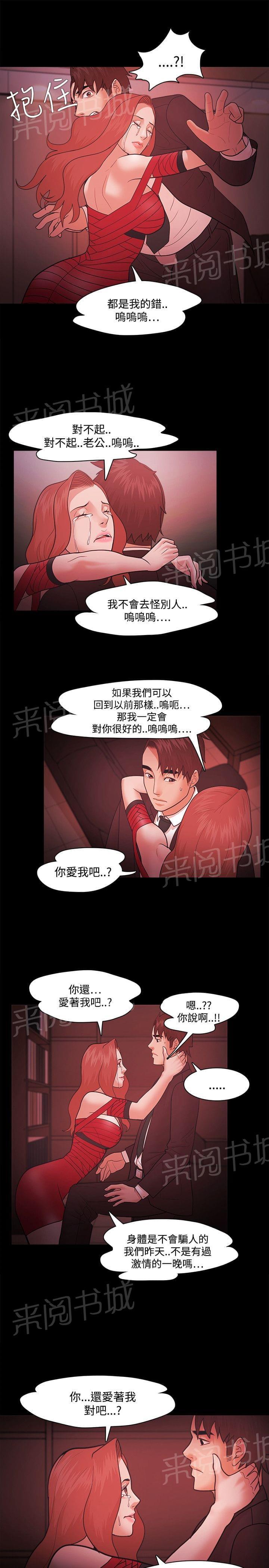 第60话15