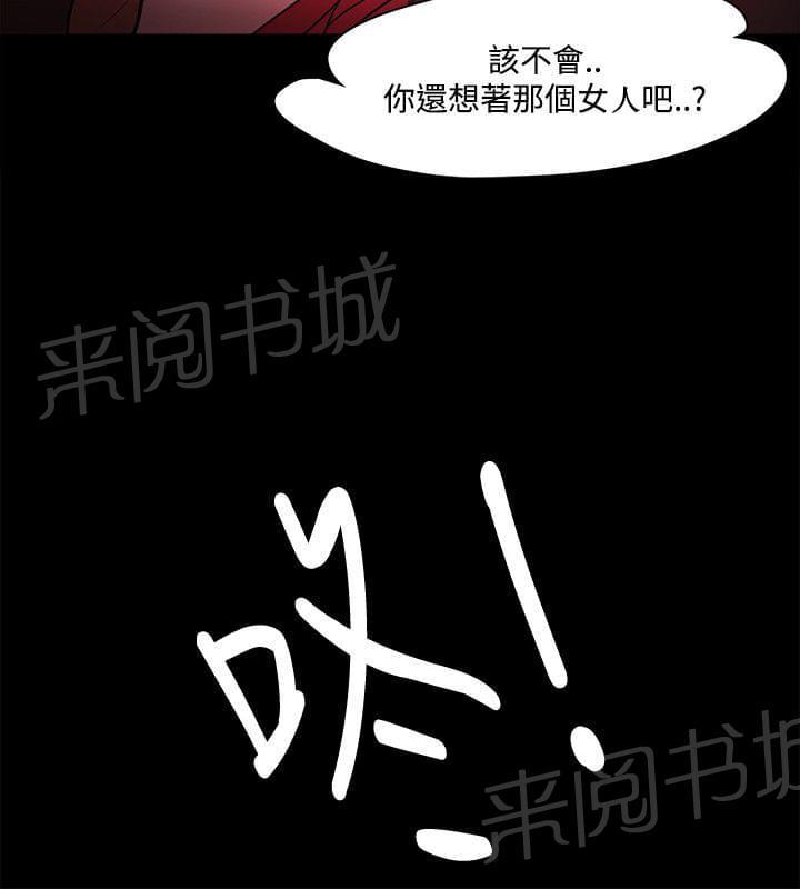 第60话16