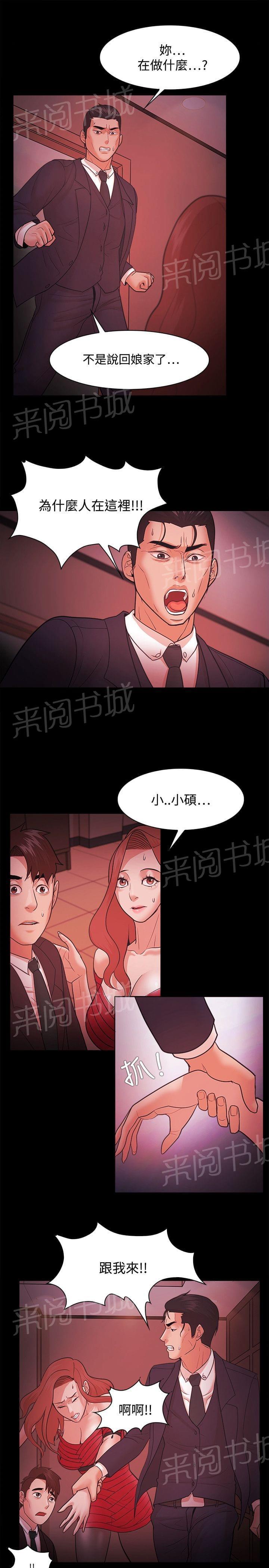 第60话17