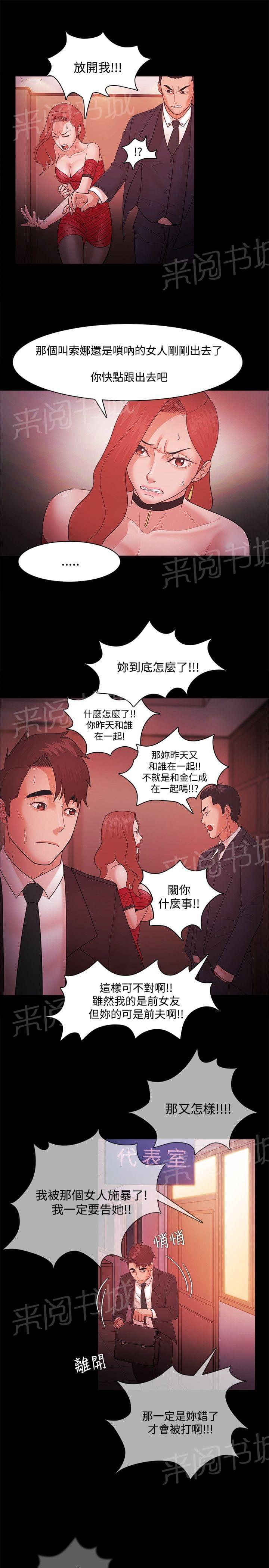 第60话18