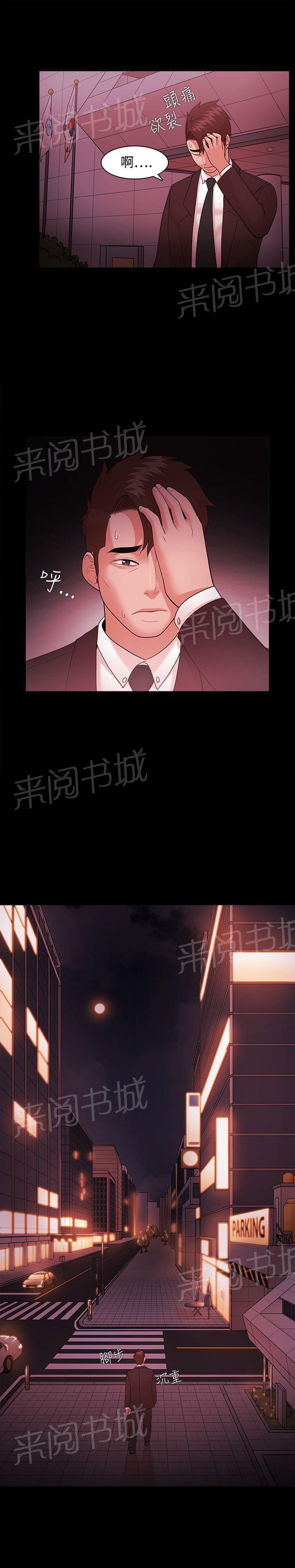 第60话20