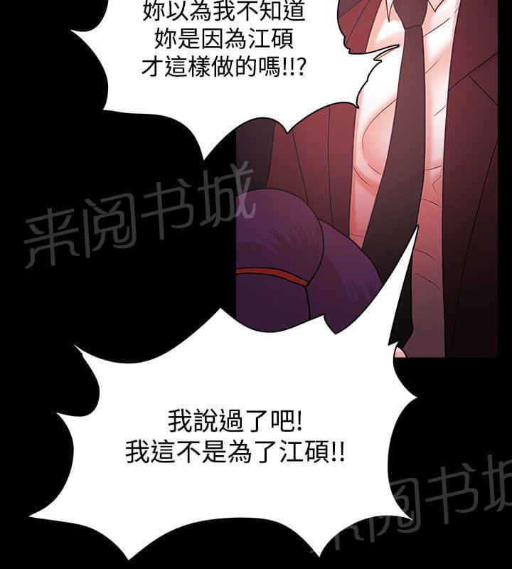 第60话6